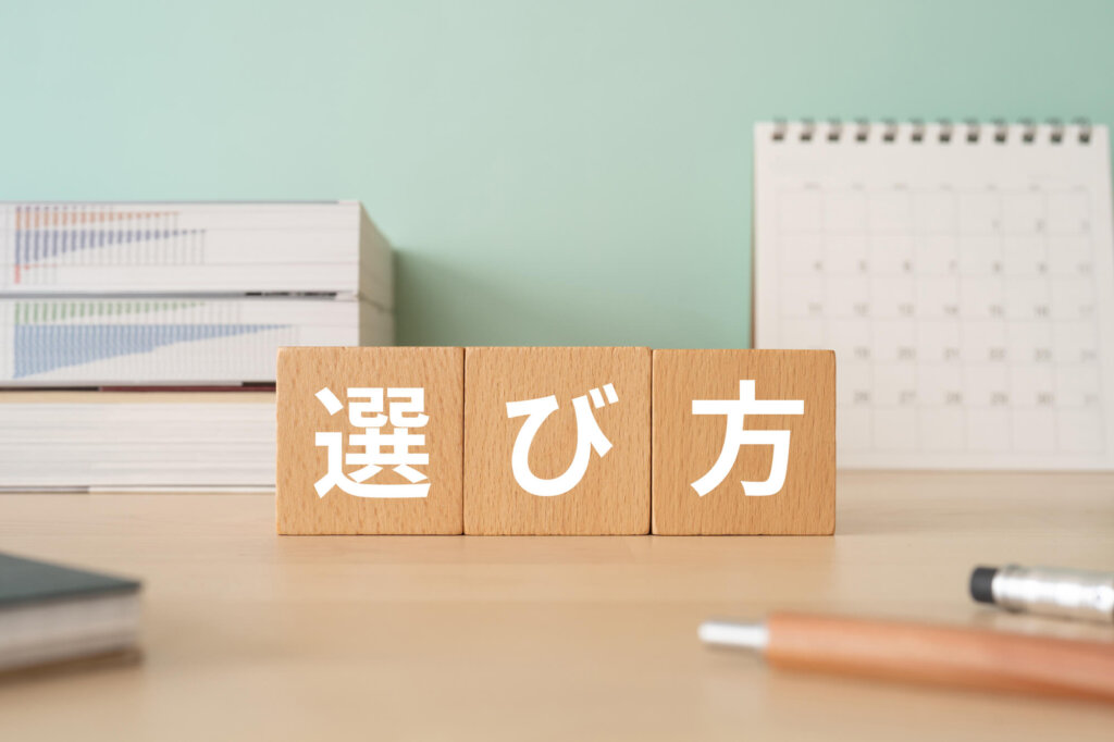 樹木葬？散骨？後悔しない選び方のポイント