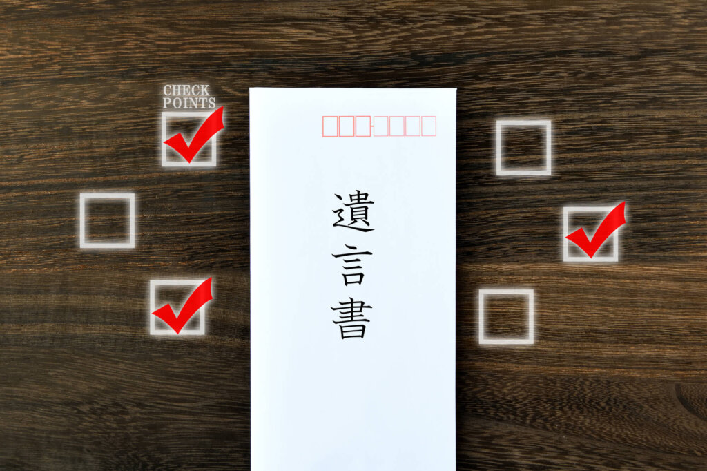 遺言書で散骨の希望が書かれている場合の注意点
