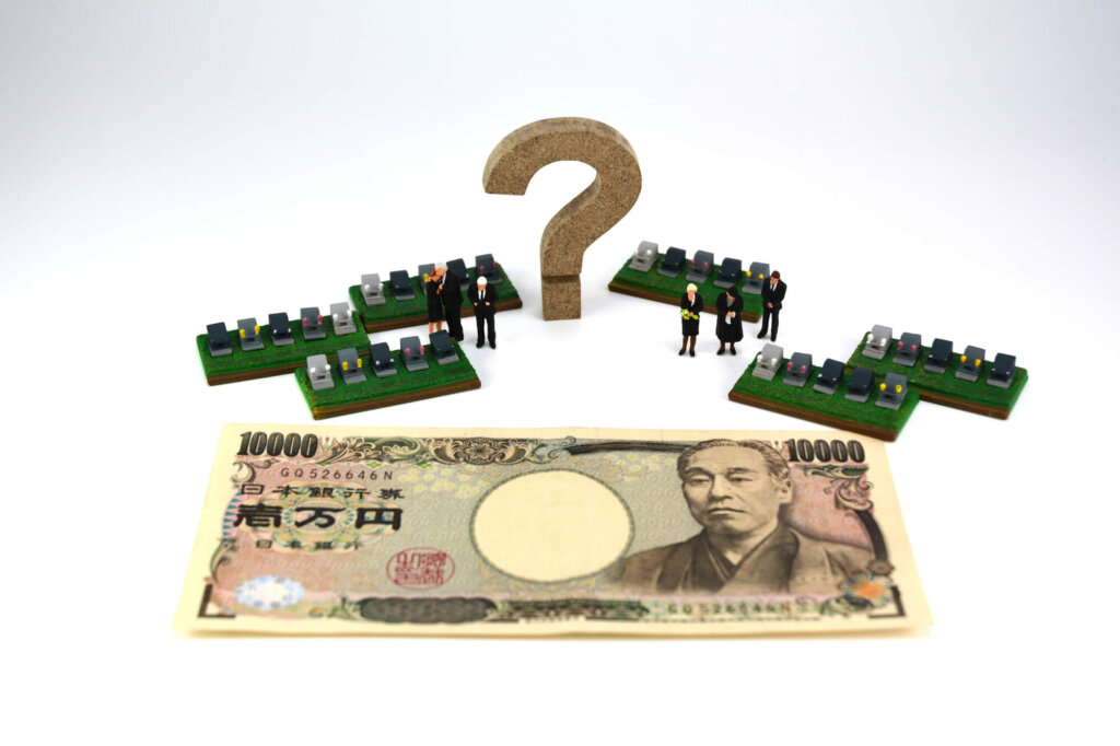 維持費を支払わなかったらどうなる？