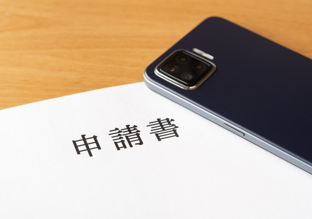 東京都の墓じまい支援を受けるための条件と申請に必要な書類